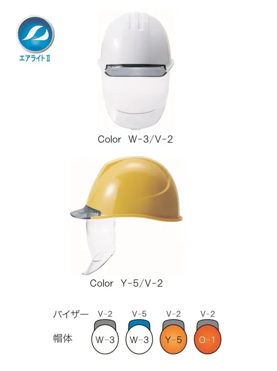 ワールドマスト　ヘルメット ST-162VJ-SD ST-162VJ-SD(EPA)型ヘルメット(通気孔なし) ST-162VJ-SD(EPA)型ヘルメット●フルフェイスシールド●飛来落下物用飛来物や落下物などの危険を防止・軽減するためのヘルメットです。破片が飛んできたり、頭に物が落ちてきた場合でも安全性を高めます。●墜落時保護作業現場で墜落・転倒時の危険から頭部を保護します。●電気用頭部関電の危険を防止します。●収納式シールド●ラチェット式しっかりと顎ひもを固定でき、取外しは片手で簡単に。★色名について帽体/バイザーの並びで表示しています。※この商品はご注文後のキャンセル、返品及び交換が出来ませんのでご注意くださいませ。※なお、この商品のお支払方法は、先払いのみにて承り、ご入金確認後の手配となります。