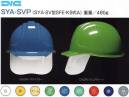 ワールドマスト　ヘルメット SYA-SVP SYA-SVP型ヘルメット(通気孔付) SYA-SVPヘルメット●飛来落下物用飛来物や落下物などの危険を防止・軽減するためのヘルメットです。破片が飛んできたり、頭に物が落ちてきた場合でも安全性を高めます。●墜落時保護作業現場で墜落・転倒時の危険から頭部を保護します。●収納式シールド●ラチェット式しっかりと顎ひもを固定でき、取外しは片手で簡単に。●パッド付き●通気孔付き蒸れを低減させ、快適に作業をすることが出来ます。★色名について帽体/バイザーの並びで表示しています。※ご注文の際は、通気孔なし/通気孔付きの記載にご注意をお願いいたします。※この商品はご注文後のキャンセル、返品及び交換が出来ませんのでご注意くださいませ。※なお、この商品のお支払方法は、先払いのみにて承り、ご入金確認後の手配となります。