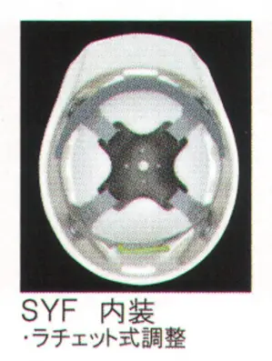 SYF内装一式