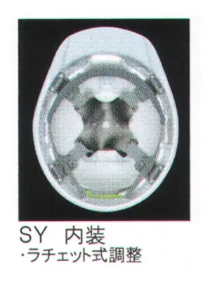 SY内装一式