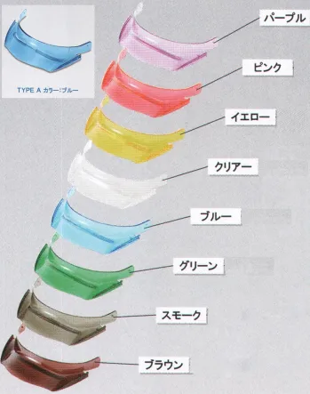 セキュリティウェア ヘルメット ワールドマスト　ヘルメット VISOR-A 着脱式クリアバイザーTYPE A 作業服JP