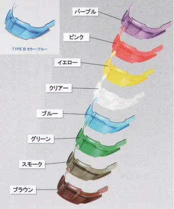 セキュリティウェア ヘルメット ワールドマスト　ヘルメット VISOR-B 着脱式クリアバイザーTYPE B 作業服JP