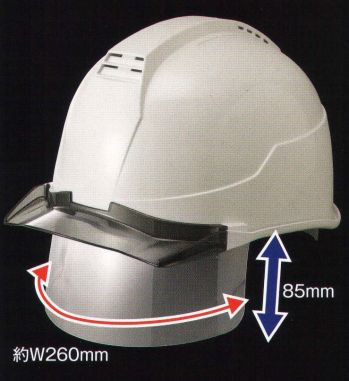 ワールドマスト　ヘルメット WM-31FSV-SHILD 交換シールド WM-31FSV型ヘルメット 交換シールド。 ※この商品はご注文後のキャンセル、返品及び交換は出来ませんのでご注意下さい。※なお、この商品のお支払方法は、先振込（代金引換以外）にて承り、ご入金確認後の手配となります。
