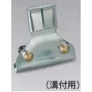 作業服JP セキュリティウェア ヘルメット ワールドマスト　ヘルメット WM-43B-MIZO 受け金具（溝付用）