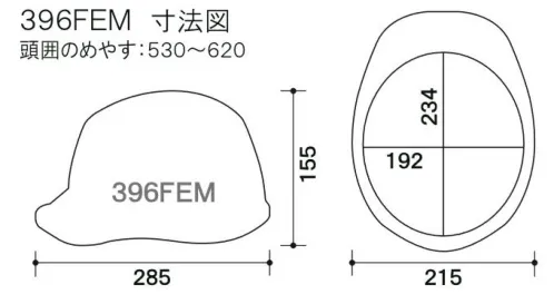 ワールドマスト　ヘルメット 396FEM-C-BK 396FEM型ヘルメット(通気孔付) クリア/艶消し黒 396FEM型ヘルメット●飛来落下物用飛来物や落下物などの危険を防止・軽減するためのヘルメットです。破片が飛んできたり、頭に物が落ちてきた場合でも安全性を高めます。●墜落時保護作業現場で墜落・転倒時の危険から頭部を保護します。●ラチェット式しっかりと顎ひもを固定でき、取外しは片手で簡単に。★色名について色欄にはバイザー/帽体の並びで表示しております。※商品画像の色と当商品の色展開とは異なりますのでご注意ください。※この商品はご注文後のキャンセル、返品及び交換が出来ませんのでご注意くださいませ。※なお、この商品のお支払方法は、先払いのみにて承り、ご入金確認後の手配となります。 サイズ／スペック