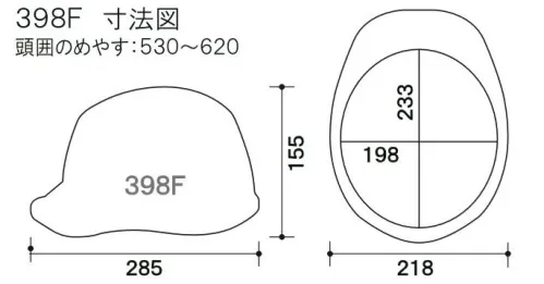 ワールドマスト　ヘルメット 398F-C-C 398F型ヘルメット(通気孔付) 398F型ヘルメット●飛来落下物用飛来物や落下物などの危険を防止・軽減するためのヘルメットです。破片が飛んできたり、頭に物が落ちてきた場合でも安全性を高めます。●墜落時保護作業現場で墜落・転倒時の危険から頭部を保護します。●収納式シールド●ラチェット式しっかりと顎ひもを固定でき、取外しは片手で簡単に。★色名について帽体/バイザーの並びで表記しています。※商品画像の色展開は398F-S-Cのものです。当商品の色展開とは異なりますのでご注意ください。※この商品はご注文後のキャンセル、返品及び交換が出来ませんのでご注意くださいませ。※なお、この商品のお支払方法は、先払いのみにて承り、ご入金確認後の手配となります。 サイズ／スペック