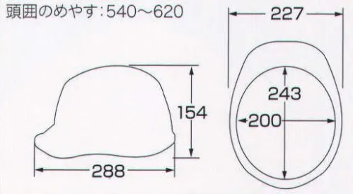 ワールドマスト　ヘルメット AA11-CSWP-A AA11-CSW型ヘルメット（通気孔付き） DIC (AA11-CSW型HA3E2-K11式)重量470g すべてが、最上級。DIC HELMETの最高傑作。最先端の革新的な技術を惜しみなく投入し、DIC HELMET史上最強のシリーズが完成しました。AA11&AP11は、あらゆるシーンで最高のパフォーマンスを発揮します。技術の結晶を、あなた自身でご体感ください。■すべてが新発想の快適新内装システム。 ●可変式アジャスター。上下に可変し、より快適なサポート位置、より確実なホールド感を得られます。 ●HA3内装。頭囲62cmまで対応。深被りと被り心地を追求し、吸収性に優れたパッドを装着。 ●スライド式ワンタッチアゴバンド。新型バックルでアゴバンドのサイズ調整が簡単・スムーズにできます。 ●アジャスターバックル。より薄型に設計されたバックルは、スムーズなアジャスト、クイックリリースが可能です。（特許出願中） ■独自の開発技術で、大幅な軽量化。シールド機構を全面刷新、帽体も肉厚などを徹底的に見直し、強度を落とすことなく大幅な軽量化を実現しました。 ■4方向通気で蒸れを防ぐ、大型通気孔。常に快適に着用していただくために、4方向・大型ベンチレーションシステムを採用しました。 ■交換がとても簡単。シールド付きにアップグレード可能。衝撃吸収ライナーとシールドを一体化し、構造の簡素化、軽量化を実現しました。シールド無しタイプをご購入後でも後から追加ができます。（特許出願中） ■危険な飛来物・飛散物から目を保護する内蔵タイプのシールドのサイズを大型化しました。横:260mm 縦:126mm 飛来落下物、墜落時保護、通気口付き、パット付き、ラチェット式。 ※AA11-CSWオリジナルカラーは「AA11-CSWP-B」に掲載しております。 ※この商品はご注文後のキャンセル、返品及び交換は出来ませんのでご注意下さい。※なお、この商品のお支払方法は、先振込（代金引換以外）にて承り、ご入金確認後の手配となります。 サイズ／スペック