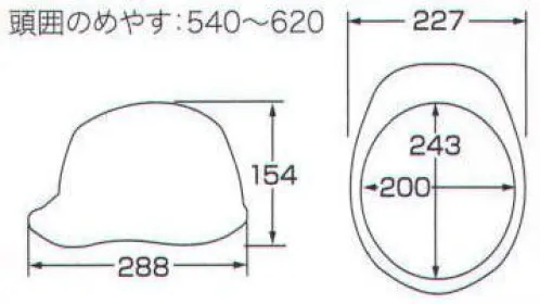 ワールドマスト　ヘルメット AP11-CSP AP11-CS型ヘルメット DIC（AP11-CS型HA3E2-K11式）重量490g すべてが、最上級。DIC HELMETの最高傑作。最先端の革新的な技術を惜しみなく投入し、DIC HELMET史上最強のシリーズが完成しました。AA11&AP11は、あらゆるシーンで最高のパフォーマンスを発揮します。技術の結晶を、あなた自身でご体感ください。■すべてが新発想の快適新内装システム。 ●可変式アジャスター。上下に可変し、より快適なサポート位置、より確実なホールド感を得られます。 ●HA3内装。頭囲62cmまで対応。深被りと被り心地を追求し、吸収性に優れたパッドを装着。 ●スライド式ワンタッチアゴバンド。新型バックルでアゴバンドのサイズ調整が簡単・スムーズにできます。 ●アジャスターバックル。より薄型に設計されたバックルは、スムーズなアジャスト、クイックリリースが可能です。（特許出願中） ■独自の開発技術で、大幅な軽量化。シールド機構を全面刷新、帽体も肉厚などを徹底的に見直し、強度を落とすことなく大幅な軽量化を実現しました。 ■交換がとても簡単。シールド付きにアップグレード可能。衝撃吸収ライナーとシールドを一体化し、構造の簡素化、軽量化を実現しました。シールド無しタイプをご購入後でも後から追加ができます。（特許出願中） 危険な飛来物・飛散物から目を保護する内蔵タイプのシールドのサイズを大型化しました。横260mm、縦126mm 飛来落下物、墜落時保護、電気用、パット付き、ラチェット式。※この商品はご注文後のキャンセル、返品及び交換は出来ませんのでご注意下さい。※なお、この商品のお支払方法は、先振込（代金引換以外）にて承り、ご入金確認後の手配となります。 サイズ／スペック