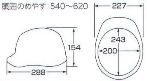 ワールドマスト　ヘルメット AP11-CSWP AP11-CSW型ヘルメット（通気孔付き） DIC（AP11-CSW型HA3E2-K11式）重量490g すべてが、最上級。DIC HELMETの最高傑作。最先端の革新的な技術を惜しみなく投入し、DIC HELMET史上最強のシリーズが完成しました。AA11&AP11は、あらゆるシーンで最高のパフォーマンスを発揮します。技術の結晶を、あなた自身でご体感ください。■すべてが新発想の快適新内装システム。 ●可変式アジャスター。上下に可変し、より快適なサポート位置、より確実なホールド感を得られます。 ●HA3内装。頭囲62cmまで対応。深被りと被り心地を追求し、吸収性に優れたパッドを装着。 ●スライド式ワンタッチアゴバンド。新型バックルでアゴバンドのサイズ調整が簡単・スムーズにできます。 ●アジャスターバックル。より薄型に設計されたバックルは、スムーズなアジャスト、クイックリリースが可能です。（特許出願中） ■独自の開発技術で、大幅な軽量化。シールド機構を全面刷新、帽体も肉厚などを徹底的に見直し、強度を落とすことなく大幅な軽量化を実現しました。 ■4方向通気で蒸れを防ぐ、大型通気孔。常に快適に着用していただくために、4方向・大型ベンチレーションシステムを採用しました。 ■交換がとても簡単。シールド付きにアップグレード可能。衝撃吸収ライナーとシールドを一体化し、構造の簡素化、軽量化を実現しました。シールド無しタイプをご購入後でも後から追加ができます。（特許出願中） 危険な飛来物・飛散物から目を保護する内蔵タイプのシールドのサイズを大型化しました。横260mm、縦126mm 飛来落下物、墜落時保護、電気用、パット付き、ラチェット式。※この商品はご注文後のキャンセル、返品及び交換は出来ませんのでご注意下さい。※なお、この商品のお支払方法は、先振込（代金引換以外）にて承り、ご入金確認後の手配となります。 サイズ／スペック