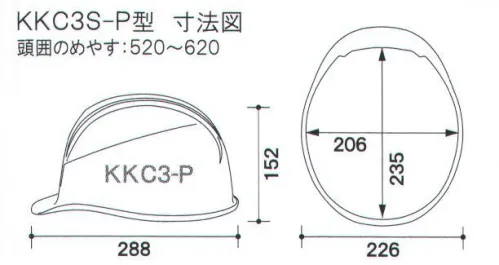 ワールドマスト　ヘルメット KKC3S-P-C KKC3S-P型ヘルメット(KKC3S-B)バイザー色ブルー 住べ KKC3S-P型(KKC3S-B) 重量/493g半透明バイザー+大型インナーシールド内蔵のKKC3S誕生！人気のKKCシリーズに頼れるラインナップ！※シールドは本体内に収納されます。飛来落下物、墜落時保護、新型通気口。パット式、ラチェット式、収納式シールド。※こちらの商品のバイザーのお色は「ブルー」です。※この商品はご注文後のキャンセル、返品及び交換は出来ませんのでご注意下さい。※なお、この商品のお支払方法は、先振込（代金引換以外）にて承り、ご入金確認後の手配となります。 サイズ／スペック