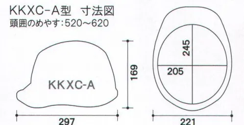 ワールドマスト　ヘルメット KKXC-A-N 【N-COOL】KKXC-A型 ヘルメット 住べ（KKXC-A）重量/485g●製品仕様●・飛来落下物・堕落時保護・通気孔付・パット付・ラチェット式熱中症対策に強い味方！N-COOL（エヌクール）遮熱素材の練り込みと優れた通気性で、真夏の現場もムレずに作業効率UP！！●ヘルメット内部の温度上昇を抑える遮熱材料をヘルメットのベースレジンに練り込む事で、太陽光の赤外線を反射する事が可能になり、内部温度の上昇を抑制する事ができました。●住べ社内比較実験遮熱品と通常非遮熱品を白熱灯で上部より同時に照射し帽体表面と帽体内部の温度変化を比較。ヘルメット内の温度が通常品に比べ、-10℃！遮熱素材練り込みでも真っ白なスノーホワイト色をキープできます！※この商品はご注文後のキャンセル、返品及び交換は出来ませんのでご注意下さい。※なお、この商品のお支払方法は、先振込（代金引換以外）にて承り、ご入金確認後の手配となります。 サイズ／スペック