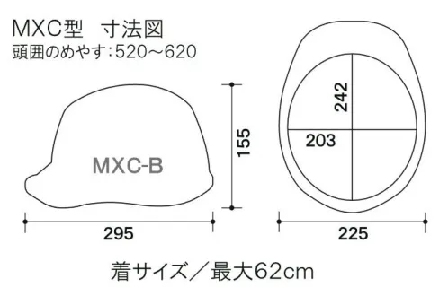 ワールドマスト　ヘルメット MXC-B-N 【N-COOL】MXC-B型ヘルメット(通気孔付) 【N-COOL】MXC-B型ヘルメット●飛来落下物用飛来物や落下物などの危険を防止・軽減するためのヘルメットです。破片が飛んできたり、頭に物が落ちてきた場合でも安全性を高めます。●墜落時保護作業現場で墜落・転倒時の危険から頭部を保護します。●通気孔付き蒸れを低減させ、快適に作業をすることが出来ます。●パッド付き●ラチェット式しっかりと顎ひもを固定でき、取外しは片手で簡単に。★色名について帽体/バイザーの並びで表示しています。※商品画像の色展開はMXC-Bの艶消し仕様のものです。当商品の色展開とは異なりますのでご注意ください。※ご注文の際は、N-COOL/塗装帽の記載にご注意をお願いいたします。※この商品はご注文後のキャンセル、返品及び交換が出来ませんのでご注意くださいませ。※なお、この商品のお支払方法は、先払いのみにて承り、ご入金確認後の手配となります。 サイズ／スペック