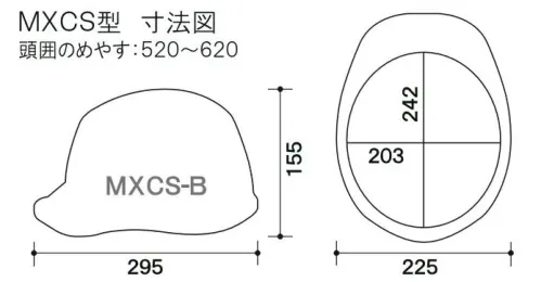 ワールドマスト　ヘルメット MXCS-B-M MXCS-B型ヘルメット 艶消し塗装(通気孔付) MXCS-B型ヘルメット 艶消し塗装●飛来落下物用飛来物や落下物などの危険を防止・軽減するためのヘルメットです。破片が飛んできたり、頭に物が落ちてきた場合でも安全性を高めます。●墜落時保護作業現場で墜落・転倒時の危険から頭部を保護します。●収納式シールド●通気孔付き蒸れを低減させ、快適に作業をすることが出来ます。●パッド付き●ラチェット式しっかりと顎ひもを固定でき、取外しは片手で簡単に。★色名について帽体/バイザーの並びで表示しています。※商品画像の色展開はMXCS-B-Oのものです。当商品の色展開とは異なりますのでご注意ください。※ご注文の際は、N-COOLの記載にご注意をお願いいたします。※この商品はご注文後のキャンセル、返品及び交換が出来ませんのでご注意くださいませ。※なお、この商品のお支払方法は、先払いのみにて承り、ご入金確認後の手配となります。 サイズ／スペック