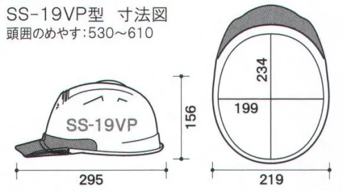 ワールドマスト　ヘルメット PRE-A プレミアムバイザーTYPE A SS-19、SS-19V型用着脱式クリアバイザー タイプAになります。  ※この商品はご注文後のキャンセル、返品及び交換は出来ませんのでご注意下さい。※なお、この商品のお支払方法は、先振込（代金引換以外）にて承り、ご入金確認後の手配となります。 サイズ／スペック