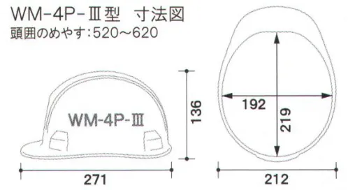 ワールドマスト　ヘルメット SA3N SA3内装一式 SA3 内装 交換部品。ラチェット式調整。 ※この商品はご注文後のキャンセル、返品及び交換は出来ませんのでご注意下さい。※なお、この商品のお支払方法は、先振込（代金引換以外）にて承り、ご入金確認後の手配となります。 サイズ／スペック