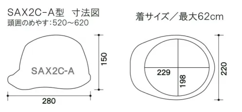 ワールドマスト　ヘルメット SAX2C-A-N 【N-COOL】SAX2C型ヘルメット(通気孔付) 【N-COOL】SAX2C型ヘルメット●飛来落下物用飛来物や落下物などの危険を防止・軽減するためのヘルメットです。破片が飛んできたり、頭に物が落ちてきた場合でも安全性を高めます。●墜落時保護作業現場で墜落・転倒時の危険から頭部を保護します。●通気孔付き蒸れを低減させ、快適に作業をすることが出来ます。●パッド付き●ラチェット式しっかりと顎ひもを固定でき、取外しは片手で簡単に。※ご注文の際は、通気孔なし/通気孔付き/N-COOLの記載にご注意をお願いいたします。※商品画像の色展開はSAX2C-A型のものです。当商品の色展開とは異なりますのでご注意ください。※この商品はご注文後のキャンセル、返品及び交換が出来ませんのでご注意くださいませ。※なお、この商品のお支払方法は、先払いのみにて承り、ご入金確認後の手配となります。 サイズ／スペック