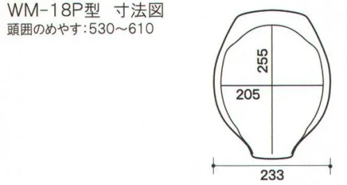 ワールドマスト　ヘルメット SS-18VRAN SS-18VRA 内装一式 SS-18VRA 内装一式※この商品はご注文後のキャンセル、返品及び交換は出来ませんのでご注意下さい。※なお、この商品のお支払方法は、先振込（代金引換以外）にて承り、ご入金確認後の手配となります。 サイズ／スペック