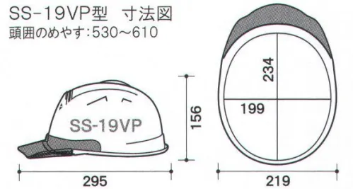 ワールドマスト　ヘルメット SS-19V-PA-TYPE-A SS-19VP型ヘルメット（パープル）バイザー付（TYPE-A） SS-19V型T-P式RA 着脱可能なクリアバイザーとスタイルある通気口で更なる個性を。 ベンチレーションモデルデビュー。※写真はオプションのクリアバイザーTYPE-A スモークーを装着しております。 パット付。 新型通気口付。 タオルバンド標準装備。ラチェット式ヘッドバンド。 ※この商品のお色は「パープル」、着脱式クリアバイザーは「TYPE-A」です。着脱式クリアバイザーの色をお選び頂けます。 ※この商品はご注文後のキャンセル、返品及び交換は出来ませんのでご注意下さい。※なお、この商品のお支払方法は、先振込（代金引換以外）にて承り、ご入金確認後の手配となります。 サイズ／スペック