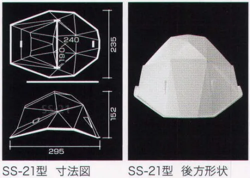 ワールドマスト　ヘルメット SS-21-K-1-P-RA-Y1 全面角型ヘルメットSS-21（キープパット付き） Shinwa 飛来・落下物用・墜落時保護用・電気用（使用電圧7000V以下）  飛来物または落下物による危険および墜落による危険を防止または軽減し、頭部感電による危険を防止するためのもの。 マルという歴史、カクという進化。結晶体構造の堅牢性。既存の半球型ヘルメットにも劣らない堅牢性を、まったく新しい面構造で実現しました。現場の声から産まれた比類なき装着性。ラチェット式ヘッドバンドがワンタッチで後頭部をホールドし、作業中の帽体ぐらつきを防止します。タオルバンド標準装備で内装前面に装着し額からの汗を吸収、目に入る危険を防止します。かつてない加工の自由度。現場に多彩な機能を演出。今までにないユニークなデザイン「結晶体構造」全面角型ヘルメットSS-21。  ※この商品はご注文後のキャンセル、返品及び交換は出来ませんのでご注意下さい。※なお、この商品のお支払方法は、先振込（代金引換以外）にて承り、ご入金確認後の手配となります。 サイズ／スペック