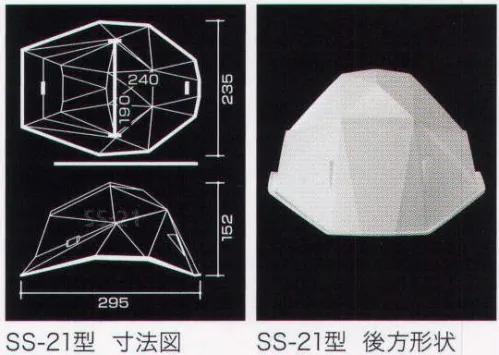 ワールドマスト　ヘルメット SS-21-K-1-P-RA 全面角型ヘルメットSS-21（キープパット付き） Shinwa 飛来・落下物用・墜落時保護用・電気用（使用電圧7000V以下）  飛来物または落下物による危険および墜落による危険を防止または軽減し、頭部感電による危険を防止するためのもの。 マルという歴史、カクという進化。結晶体構造の堅牢性。既存の半球型ヘルメットにも劣らない堅牢性を、まったく新しい面構造で実現しました。現場の声から産まれた比類なき装着性。ラチェット式ヘッドバンドがワンタッチで後頭部をホールドし、作業中の帽体ぐらつきを防止します。タオルバンド標準装備で内装前面に装着し額からの汗を吸収、目に入る危険を防止します。かつてない加工の自由度。現場に多彩な機能を演出。今までにないユニークなデザイン「結晶体構造」全面角型ヘルメットSS-21。 ※画像は SS-21-K-1-P-Y1 となります。 ※この商品はご注文後のキャンセル、返品及び交換は出来ませんのでご注意下さい。※なお、この商品のお支払方法は、先振込（代金引換以外）にて承り、ご入金確認後の手配となります。 サイズ／スペック