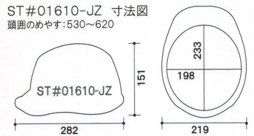 ワールドマスト　ヘルメット ST-01610-JZN J型 エアライトⅡ 内装一式（ST-01610-JZ用） タニサワ ST♯01610-JZ用内装一式。ラチェット式調整※この商品はご注文後のキャンセル、返品及び交換は出来ませんのでご注意下さい。※なお、この商品のお支払方法は、先振込（代金引換以外）にて承り、ご入金確認後の手配となります。 サイズ／スペック