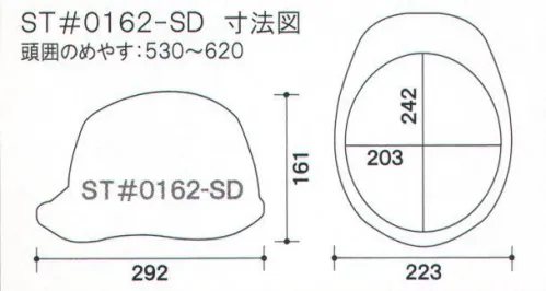 ワールドマスト　ヘルメット ST-0162-SD ST♯0162-SD ヘルメット（通気孔なしタイプ）（フルフェイスシールド） タニザワ ST♯0162-SD フルフェイスシールド 重量/535g●製品仕様●・飛来落下物・堕落時保護・電気用・パット付・ラチェット式・耐薬品性に優れたポリエチレン製帽体・収納式シールド※シールド面だけの交換可能※この商品はご注文後のキャンセル、返品及び交換は出来ませんのでご注意下さい。※なお、この商品のお支払方法は、先振込（代金引換以外）にて承り、ご入金確認後の手配となります。 サイズ／スペック