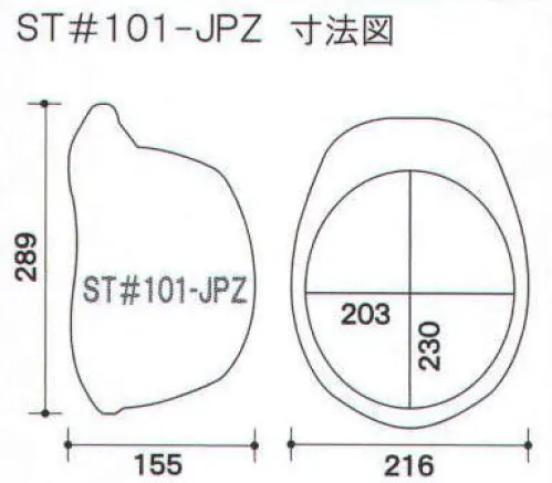 ワールドマスト　ヘルメット ST-101-JPZ ST#101-JPZ型ヘルメット タニザワ ST#101-JPZ 重量/385g エアライトシリーズ発泡スチロール製の衝撃吸収ライナーがないヘルメットで墜落時保護用の検定を取得ヘルメット内部に空間が広がり、格段に通気性が向上発泡スチロール製の衝撃吸収ライナーと同等以上の性能を持つ「ブロックライナー」搭載特殊軽量FRP製「かるメット」飛来・落下物用、墜落時保護用、ラチェット式※この商品はご注文後のキャンセル、返品及び交換は出来ませんのでご注意下さい。※なお、この商品のお支払方法は、先振込（代金引換以外）にて承り、ご入金確認後の手配となります。 サイズ／スペック