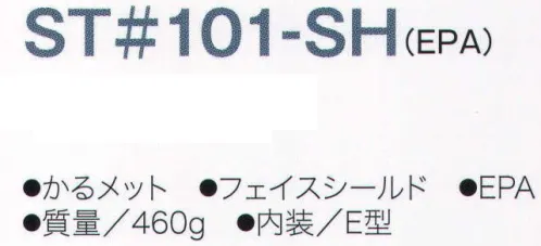 ワールドマスト　ヘルメット ST-101-SH ST#101-SH型ヘルメット タニザワ シールド面付きの軽量タイプ。 ●出し入れ自由なシールド面を帽体に内蔵。帽体は軽く丈夫な軽量FRP製。 ●歪みが少ない射出成形品HGシールド採用。高性能ハードコート処理で優れた耐傷性。 ●高機能ヘッドバンドEPA採用で、安定した被り心地。 飛来落下物、墜落時保護、パット付き、ラチェット式。※この商品はご注文後のキャンセル、返品及び交換は出来ませんのでご注意下さい。※なお、この商品のお支払方法は、先振込（代金引換以外）にて承り、ご入金確認後の手配となります。 サイズ／スペック