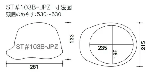 ワールドマスト　ヘルメット ST-103B-JPZ ST-103B型ヘルメット(通気孔なし) ST-103B型ヘルメット●飛来落下物用飛来物や落下物などの危険を防止・軽減するためのヘルメットです。破片が飛んできたり、頭に物が落ちてきた場合でも安全性を高めます。●墜落時保護作業現場で墜落・転倒時の危険から頭部を保護します。●ラチェット式しっかりと顎ひもを固定でき、取外しは片手で簡単に。★全色表面塗装仕上がりです。※この商品はご注文後のキャンセル、返品及び交換が出来ませんのでご注意くださいませ。※なお、この商品のお支払方法は、先払いのみにて承り、ご入金確認後の手配となります。 サイズ／スペック