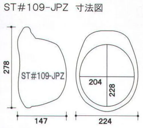 ワールドマスト　ヘルメット ST-109-JPZ ST#109-JPZ型ヘルメット タニザワ ST#109-JPZ 重量/365g涼しさと安全性を両立！「エアライト」発泡スチロール製の衝撃吸収ライナーがないヘルメットで墜落時保護用の検定を取得ヘルメット内部に空間が広がり、格段に通気性が向上発泡スチロール製の衝撃吸収ライナーと同等以上の性能を持つ「ブロックライナー」搭載フラットなひさし形状と特徴的な頂部デザインが人気の前ひさしスタイル飛来・落下物用、墜落時保護用、ラチェット式※この商品はご注文後のキャンセル、返品及び交換は出来ませんのでご注意下さい。※なお、この商品のお支払方法は、先振込（代金引換以外）にて承り、ご入金確認後の手配となります。 サイズ／スペック