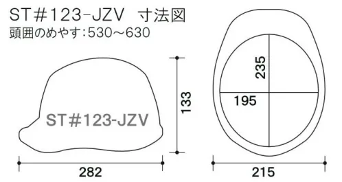 ワールドマスト　ヘルメット ST-123-JZV-HS ST-123-JZV(EPA)型ヘルメット 遮熱(通気孔なし) ST-123-JZV(EPA)型ヘルメット 遮熱●飛来落下物用飛来物や落下物などの危険を防止・軽減するためのヘルメットです。破片が飛んできたり、頭に物が落ちてきた場合でも安全性を高めます。●墜落時保護作業現場で墜落・転倒時の危険から頭部を保護します。●電気用頭部関電の危険を防止します。●ラチェット式しっかりと顎ひもを固定でき、取外しは片手で簡単に。★色名について帽体/バイザーの並びで表示しています。※商品画像の色展開はST-123-JZVのものです。当商品の色展開とは異なりますのでご注意ください。※この商品はご注文後のキャンセル、返品及び交換が出来ませんのでご注意くださいませ。※なお、この商品のお支払方法は、先払いのみにて承り、ご入金確認後の手配となります。 サイズ／スペック