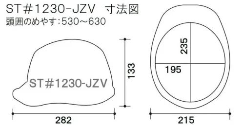 ワールドマスト　ヘルメット ST-1230-JZV-HS ST-1230-JZV(EPA)型ヘルメット 遮熱(通気孔付) ST-1230-JZV(EPA)型ヘルメット 遮熱●飛来落下物用飛来物や落下物などの危険を防止・軽減するためのヘルメットです。破片が飛んできたり、頭に物が落ちてきた場合でも安全性を高めます。●墜落時保護作業現場で墜落・転倒時の危険から頭部を保護します。●通気孔付き蒸れを低減させ、快適に作業をすることが出来ます。●ラチェット式しっかりと顎ひもを固定でき、取外しは片手で簡単に。★色名について帽体/バイザーの並びで表示しています。※ご注文の際は、HEAT SHIELDの記載にご注意をお願いいたします。※この商品はご注文後のキャンセル、返品及び交換が出来ませんのでご注意くださいませ。※なお、この商品のお支払方法は、先払いのみにて承り、ご入金確認後の手配となります。 サイズ／スペック