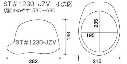 ワールドマスト　ヘルメット ST-1230-JZV ST-1230-JZV(EPA)型ヘルメット(通気孔付) ST-1230-JZV(EPA)型ヘルメット●飛来落下物用飛来物や落下物などの危険を防止・軽減するためのヘルメットです。破片が飛んできたり、頭に物が落ちてきた場合でも安全性を高めます。●墜落時保護作業現場で墜落・転倒時の危険から頭部を保護します。●通気孔付き蒸れを低減させ、快適に作業をすることが出来ます。●ラチェット式しっかりと顎ひもを固定でき、取外しは片手で簡単に。★色名について帽体/バイザーの並びで表示しています。※ご注文の際は、HEAT SHIELDの記載にご注意をお願いいたします。※この商品はご注文後のキャンセル、返品及び交換が出来ませんのでご注意くださいませ。※なお、この商品のお支払方法は、先払いのみにて承り、ご入金確認後の手配となります。 サイズ／スペック