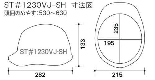 ワールドマスト　ヘルメット ST-1230VJ-SH-HS ST-1230VJ-SH(EPA)型ヘルメット 遮熱(通気孔付) ST-1230VJ-SH(EPA)型ヘルメット 遮熱●飛来落下物用飛来物や落下物などの危険を防止・軽減するためのヘルメットです。破片が飛んできたり、頭に物が落ちてきた場合でも安全性を高めます。●墜落時保護作業現場で墜落・転倒時の危険から頭部を保護します。●収納式シールド●通気孔付き●ラチェット式しっかりと顎ひもを固定でき、取外しは片手で簡単に。★色名について帽体/バイザーの並びで表示しています。※商品画像の色はST-1230VJ-SHのものです。当商品の色展開とは異なりますのでご注意ください。※ご注文の際は、HEAT SHIELDの記載にご注意をお願いいたします。※この商品はご注文後のキャンセル、返品及び交換が出来ませんのでご注意くださいませ。※なお、この商品のお支払方法は、先払いのみにて承り、ご入金確認後の手配となります。 サイズ／スペック