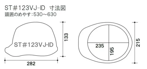 ワールドマスト　ヘルメット ST-123VJ-ID ST-123VJ-ID(EPA)型ヘルメット(通気孔なし) ST-123VJ-ID(EPA)型ヘルメット 遮熱●飛来落下物用飛来物や落下物などの危険を防止・軽減するためのヘルメットです。破片が飛んできたり、頭に物が落ちてきた場合でも安全性を高めます。●墜落時保護作業現場で墜落・転倒時の危険から頭部を保護します。●電気用頭部関電の危険を防止します。●ラチェット式しっかりと顎ひもを固定でき、取外しは片手で簡単に。★色名について帽体/バイザーの並びで表示しています。※この商品はご注文後のキャンセル、返品及び交換が出来ませんのでご注意くださいませ。※なお、この商品のお支払方法は、先払いのみにて承り、ご入金確認後の手配となります。 サイズ／スペック