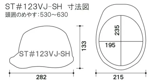 ワールドマスト　ヘルメット ST-123VJ-SH-HS ST-123VJ-SH(EPA)型ヘルメット 遮熱(通気孔なし) ST-123VJ-SH(EPA)型ヘルメット●飛来落下物用飛来物や落下物などの危険を防止・軽減するためのヘルメットです。破片が飛んできたり、頭に物が落ちてきた場合でも安全性を高めます。●墜落時保護作業現場で墜落・転倒時の危険から頭部を保護します。●電気用頭部関電の危険を防止します。●収納式シールド●ラチェット式しっかりと顎ひもを固定でき、取外しは片手で簡単に。★色名について帽体/バイザーの並びで表示しています。※ご注文の際は、HEAT SHIELDの記載にご注意をお願いいたします。※この商品はご注文後のキャンセル、返品及び交換が出来ませんのでご注意くださいませ。※なお、この商品のお支払方法は、先払いのみにて承り、ご入金確認後の手配となります。 サイズ／スペック