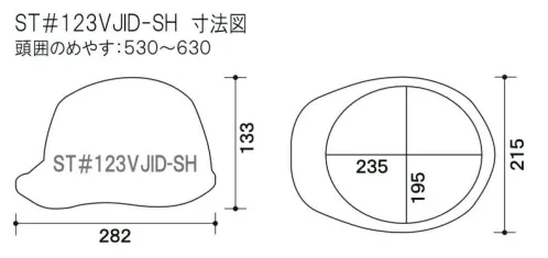 ワールドマスト　ヘルメット ST-123VJID-SH ST-123VJID-SH(EPA)型ヘルメット(通気孔なし) ST-123VJID-SH(EPA)型ヘルメット●飛来落下物用飛来物や落下物などの危険を防止・軽減するためのヘルメットです。破片が飛んできたり、頭に物が落ちてきた場合でも安全性を高めます。●墜落時保護作業現場で墜落・転倒時の危険から頭部を保護します。●電気用頭部関電の危険を防止します。●収納式シールド●ラチェット式しっかりと顎ひもを固定でき、取外しは片手で簡単に。★色名について帽体/バイザーの並びで表示しています。※この商品はご注文後のキャンセル、返品及び交換が出来ませんのでご注意くださいませ。※なお、この商品のお支払方法は、先払いのみにて承り、ご入金確認後の手配となります。 サイズ／スペック