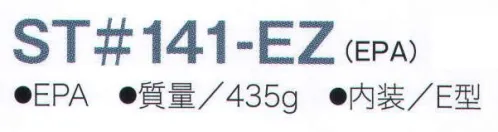 ワールドマスト　ヘルメット ST-141-EZ ST#141-EZ型ヘルメット タニザワ ST#141-EZ(EPA) 強度、耐電性に優れたポリカーボネート製。樹脂成型品内装。●デザイン性のある頂部と側面の流れるような形状が人気の前ひさしスタイル。●光沢があり、丈夫なポリカーボネート製帽体にメンテナンス性の良い樹脂成形品内装。●高機能ヘッドバンドEPA採用で、安定した被り心地。 飛来落下物、墜落時保護、電気用、パット付き、ラチェット式。※この商品はご注文後のキャンセル、返品及び交換は出来ませんのでご注意下さい。※なお、この商品のお支払方法は、先振込（代金引換以外）にて承り、ご入金確認後の手配となります。 サイズ／スペック