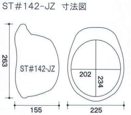 ワールドマスト　ヘルメット ST-142-JZ ST#142-JZ型ヘルメット タニザワ ST#142-JZ 重量/420g涼しさと安全性を両立！「エアライト」発泡スチロール製の衝撃吸収ライナーがないヘルメットで墜落時保護用の検定を取得。ヘルメット内部に空間が広がり、格段に通気性が向上。発泡スチロール製の衝撃吸収ライナーと同等以上の性能を持つ「ブロックライナー」搭載強度、耐電性に優れたPC製。飛来落下物、墜落時保護、電気用、ラチェット式。※この商品はご注文後のキャンセル、返品及び交換は出来ませんのでご注意下さい。※なお、この商品のお支払方法は、先振込（代金引換以外）にて承り、ご入金確認後の手配となります。 サイズ／スペック