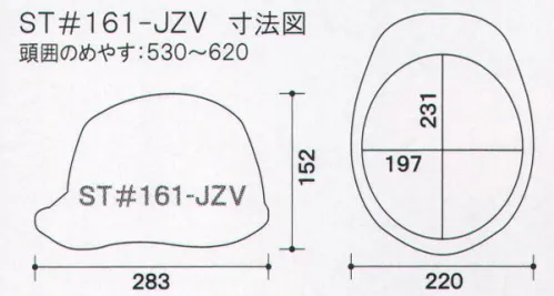 ワールドマスト　ヘルメット ST-161-JZV ST♯161-JZV ヘルメット（通気孔なしタイプ） タニザワ ST♯161-JZV 重量/445g●製品仕様●・飛来落下物・堕落時保護・電気用・ラチェット式※この商品はご注文後のキャンセル、返品及び交換は出来ませんのでご注意下さい。※なお、この商品のお支払方法は、先振込（代金引換以外）にて承り、ご入金確認後の手配となります。 サイズ／スペック