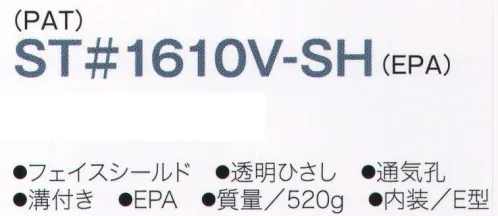 ワールドマスト　ヘルメット ST-1610V-SH ST#1610V-SH型ヘルメット タニザワ ST#1610V-SH(EPA) 通気孔付きで更に快適。高性能HGシールド採用のシールドメットシリーズ。透明ひさし付き溝付き通気穴付きタイプ。●出し入れ自由なシールド面を帽体に内蔵。透明ひさしで広い視界を確保した、好評の溝付きスタイル。 ●帽体内のムレを軽減する通気穴付き。 ●高機能ヘッドバンドEPA採用で、安定した被り心地。 飛来落下物、墜落時保護、通気口付き、パット付き、ラチェット式。 ※この商品はご注文後のキャンセル、返品及び交換は出来ませんのでご注意下さい。※なお、この商品のお支払方法は、先振込（代金引換以外）にて承り、ご入金確認後の手配となります。 サイズ／スペック