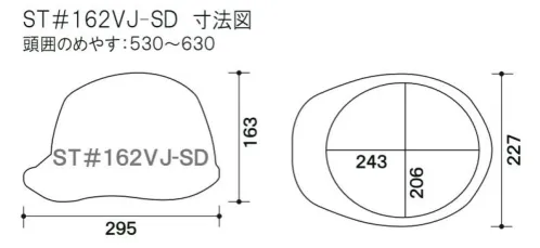 ワールドマスト　ヘルメット ST-162VJ-SD ST-162VJ-SD(EPA)型ヘルメット(通気孔なし) ST-162VJ-SD(EPA)型ヘルメット●フルフェイスシールド●飛来落下物用飛来物や落下物などの危険を防止・軽減するためのヘルメットです。破片が飛んできたり、頭に物が落ちてきた場合でも安全性を高めます。●墜落時保護作業現場で墜落・転倒時の危険から頭部を保護します。●電気用頭部関電の危険を防止します。●収納式シールド●ラチェット式しっかりと顎ひもを固定でき、取外しは片手で簡単に。★色名について帽体/バイザーの並びで表示しています。※この商品はご注文後のキャンセル、返品及び交換が出来ませんのでご注意くださいませ。※なお、この商品のお支払方法は、先払いのみにて承り、ご入金確認後の手配となります。 サイズ／スペック