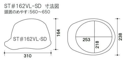 ワールドマスト　ヘルメット ST-162VL-SD ST♯162VL-SD ヘルメット（通気孔なしタイプ）（フルフェイスシールド）（特大型） タニザワ ST♯162VL-SD フルフェイスシールド 重量/630g●製品仕様●・飛来落下物・堕落時保護・電気用・パット付・ラチェット式・収納式シールド※シールド面だけの交換可能※この商品はご注文後のキャンセル、返品及び交換は出来ませんのでご注意下さい。※なお、この商品のお支払方法は、先振込（代金引換以外）にて承り、ご入金確認後の手配となります。 サイズ／スペック