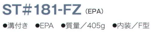 ワールドマスト　ヘルメット ST-181-FZ ST#181-FZ型ヘルメット タニザワ ST#181-FZ(EPA) 前ひさしタイプのロングセラー。丸みのある形状の前ひさしタイプ。草分け的存在。合成繊維テープ式内装。 ●丸みのあるスタイルと溝付き構造が好評の前ひさしタイプ●表面の光沢があり、汎用性に優れるABS製帽体。 ●高機能ヘッドバンドEPA採用で、安定した被り心地。飛来落下物、墜落時保護、電気用、パット付き、ラチェット式。 ※この商品はご注文後のキャンセル、返品及び交換は出来ませんのでご注意下さい。※なお、この商品のお支払方法は、先振込（代金引換以外）にて承り、ご入金確認後の手配となります。 サイズ／スペック