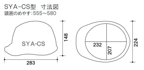 ワールドマスト　ヘルメット SYA-CSM-H 【ヒートバリア】SYA-CSM型ヘルメット エアロメッシュ(通気孔なし) SYA-CSMヘルメット エアロメッシュ ヒートバリア●飛来落下物用飛来物や落下物などの危険を防止・軽減するためのヘルメットです。破片が飛んできたり、頭に物が落ちてきた場合でも安全性を高めます。●墜落時保護作業現場で墜落・転倒時の危険から頭部を保護します。●収納式シールド●ラチェット式しっかりと顎ひもを固定でき、取外しは片手で簡単に。●電気用頭部関電の危険を防止します。★色名について帽体/バイザーの並びで表示しています。※商品画像の色展開はSYA-CSP、SYA-CSMのものです。当商品の色展開とは異なりますのでご注意ください。※ご注文の際は、通気孔なし/通気孔付き/ヒートバリア/エアロメッシュの記載にご注意をお願いいたします。※この商品はご注文後のキャンセル、返品及び交換が出来ませんのでご注意くださいませ。※なお、この商品のお支払方法は、先払いのみにて承り、ご入金確認後の手配となります。 サイズ／スペック