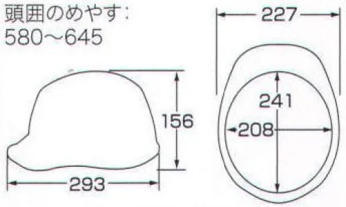 ワールドマスト　ヘルメット SYA-II SYA-II特大型ヘルメット DIC (SYA-II型特大内装・SYA-IIL式(ABS))重量440g 飛来落下物、墜落時保護、電気用、パット付き。 ※この商品はご注文後のキャンセル、返品及び交換は出来ませんのでご注意下さい。※なお、この商品のお支払方法は、先振込（代金引換以外）にて承り、ご入金確認後の手配となります。 サイズ／スペック