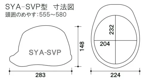 ワールドマスト　ヘルメット SYA-SVP SYA-SVP型ヘルメット(通気孔付) SYA-SVPヘルメット●飛来落下物用飛来物や落下物などの危険を防止・軽減するためのヘルメットです。破片が飛んできたり、頭に物が落ちてきた場合でも安全性を高めます。●墜落時保護作業現場で墜落・転倒時の危険から頭部を保護します。●収納式シールド●ラチェット式しっかりと顎ひもを固定でき、取外しは片手で簡単に。●パッド付き●通気孔付き蒸れを低減させ、快適に作業をすることが出来ます。★色名について帽体/バイザーの並びで表示しています。※ご注文の際は、通気孔なし/通気孔付きの記載にご注意をお願いいたします。※この商品はご注文後のキャンセル、返品及び交換が出来ませんのでご注意くださいませ。※なお、この商品のお支払方法は、先払いのみにて承り、ご入金確認後の手配となります。 サイズ／スペック