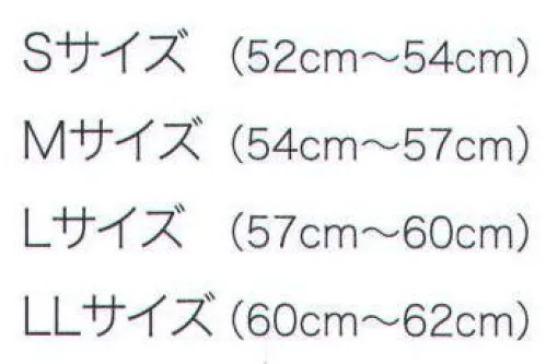 ワールドマスト　ヘルメット TY2 TY2型学童帽 Shinwa 学童用ヘルメット。社団法人 日本PTA全国協議会 推薦商品。 内装パッドは丸洗いができ清潔です。用途/自転車用 ※この商品はご注文後のキャンセル、返品及び交換は出来ませんのでご注意下さい。※なお、この商品のお支払方法は、先振込（代金引換以外）にて承り、ご入金確認後の手配となります。 サイズ／スペック