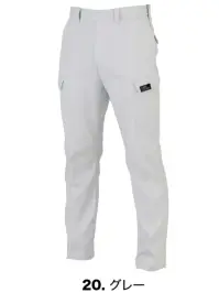 20 グレー