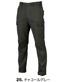25 チャコールグレー